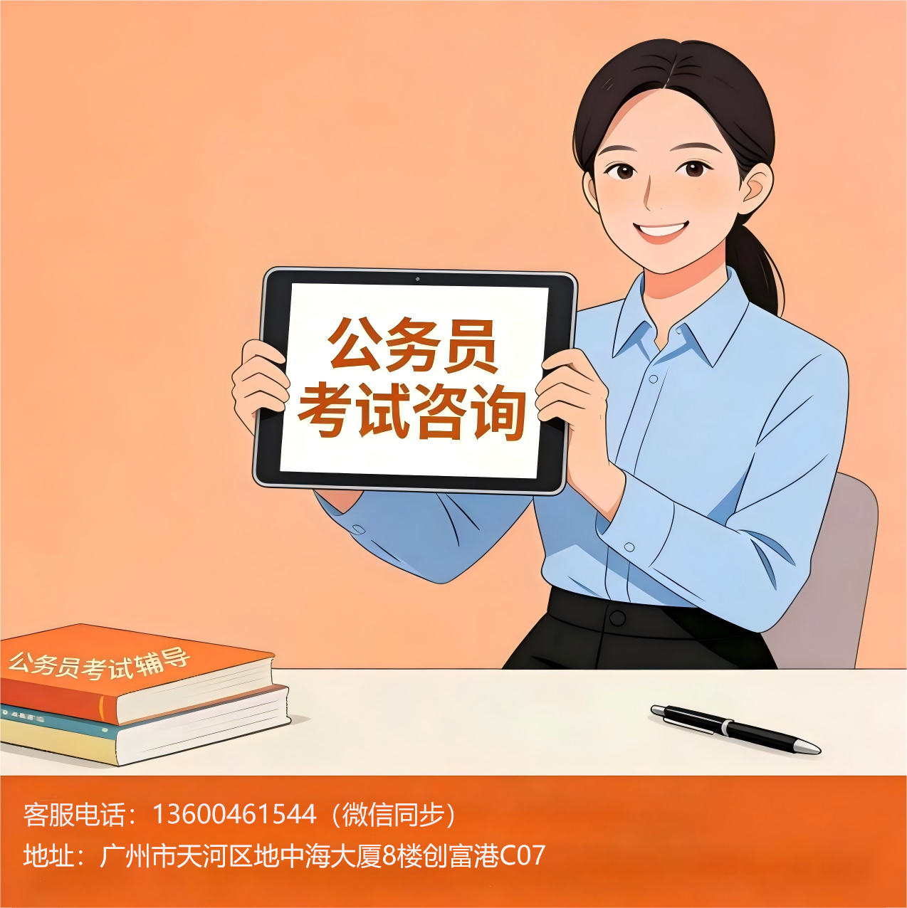 联系我们(1)(1)1.png