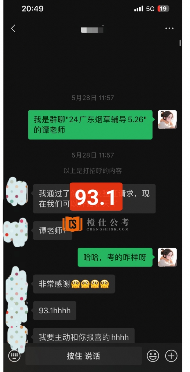 93.1.jpg