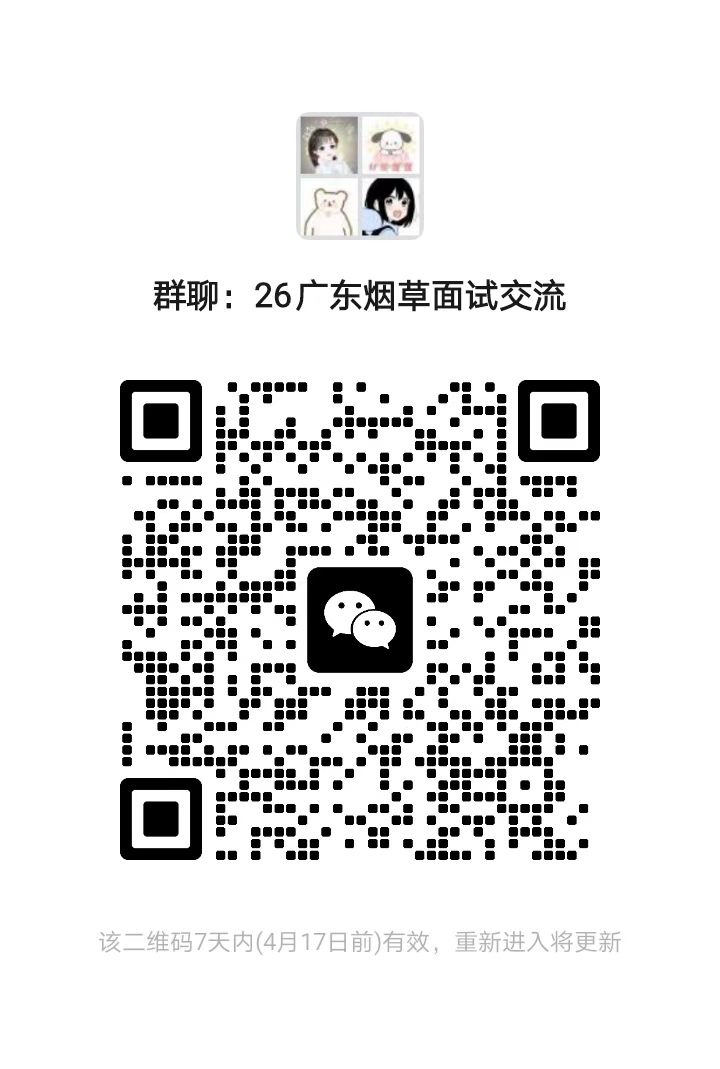微信图片_20260410205021_699_7 14.08.34.jpg