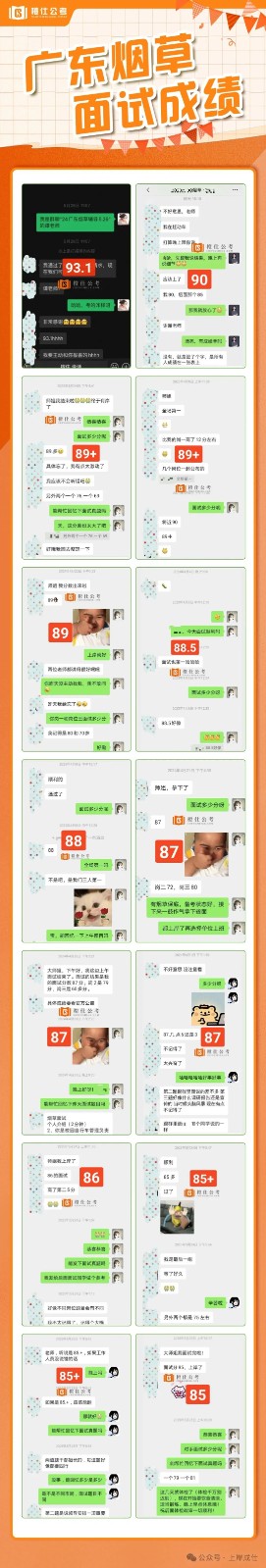 成绩单.jpeg