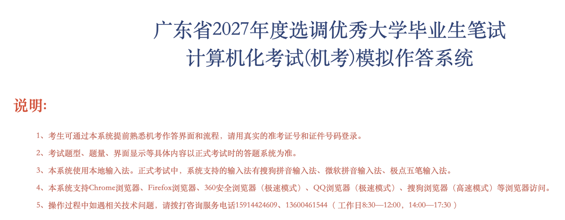 1786970659382830.png 11.png
