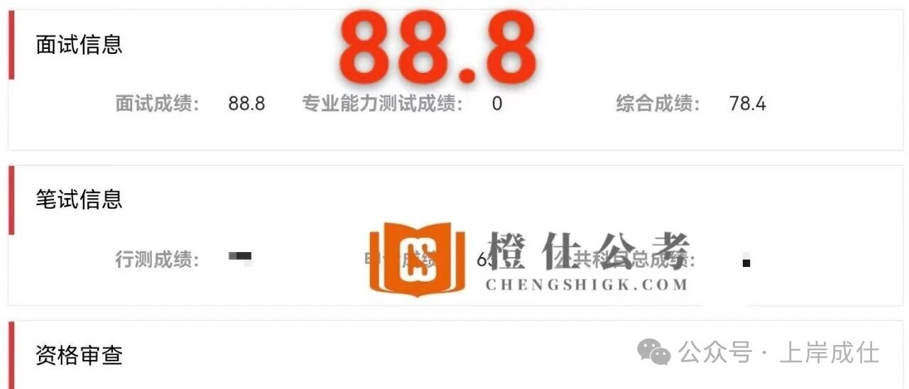 1767834592891465.jpg 88.8.jpg